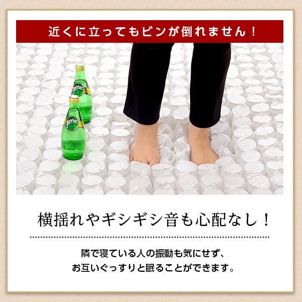 HomeTaste ポケットコイルスプリングマットレス【-Robilia-ロビリア