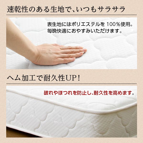 【新品】ダブル　ポケットコイルマットレス　ホームテイスト　ロビリア HomeTaste ポケットコイルスプリングマットレス【-Robilia-ロビリア