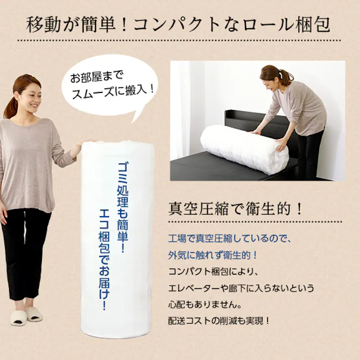 HomeTaste ボンネルコイルスプリングマットレス【-Michelia-ミケリア】(シングル用)※でラクラク搬入可能!※ アイボリー 寝具 熟睡できる ロール梱包 FM-06-S--IV---LF2【別送品】