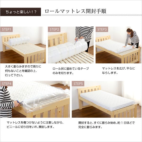 HomeTaste 薄型ポケットコイルスプリングマットレス【Armelia