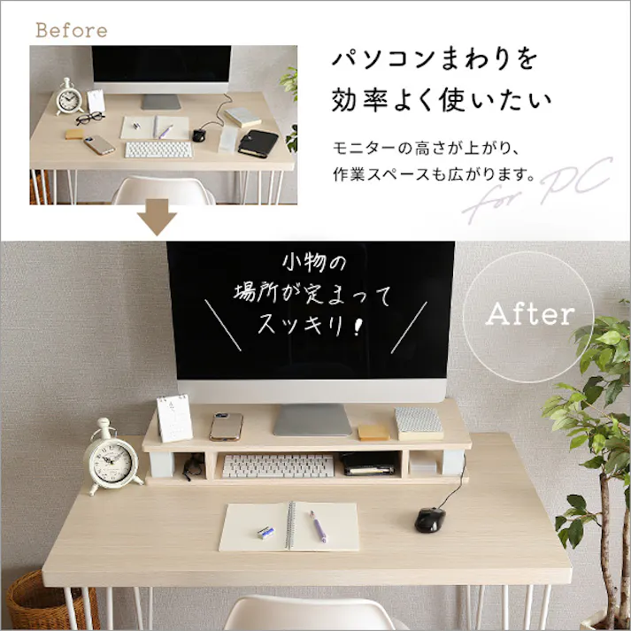 HomeTaste さわやかな ホワイトウォッシュ 80cm幅 モニター台 コンパクト FMD-80--WHW【別送品】