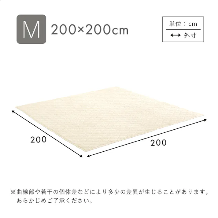 HomeTaste 洗える ストライプ柄フランネルキルトラグ 200cm×200cm アイボリー 抗菌・防ダニ 凸凹 滑り止め付き FQRG-M--IV【別送品】