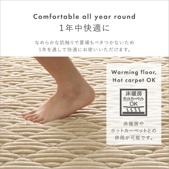 HomeTaste 洗える ストライプ柄フランネルキルトラグ 200cm×200cm アイボリー 抗菌・防ダニ 凸凹 滑り止め付き FQRG-M--IV【別送品】