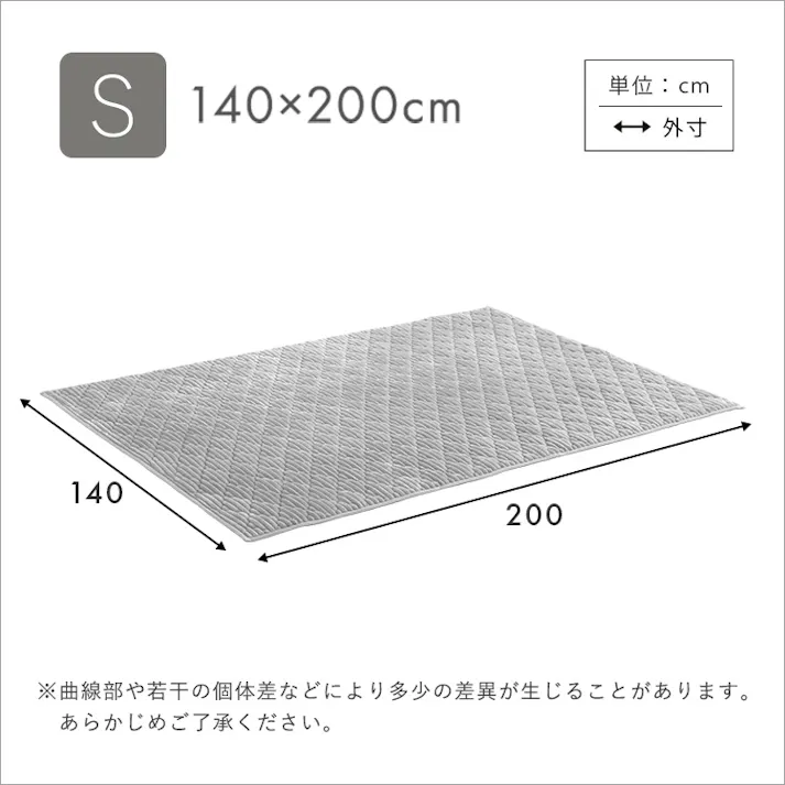 HomeTaste 洗える ストライプ柄フランネルキルトラグ 140cm×200cm ベージュ 抗菌・防ダニ 凸凹 滑り止め付き FQRG-S--BE【別送品】