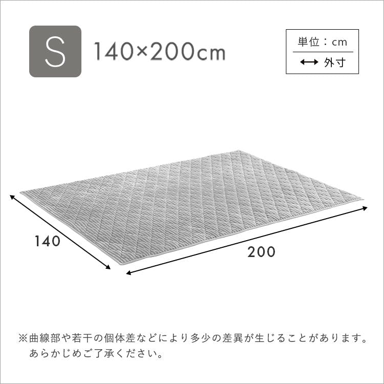 HomeTaste 洗える ストライプ柄フランネルキルトラグ 140cm×200cm