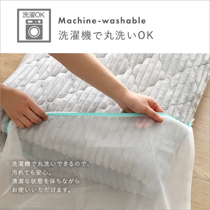 HomeTaste 洗える ストライプ柄フランネルキルトラグ 140cm×200cm アイボリー 抗菌・防ダニ 凸凹 滑り止め付き FQRG-S--IV【別送品】