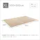 HomeTaste 洗える ストライプ柄フランネルキルトラグ 200cm×300cm ダークグレー 抗菌・防ダニ 凸凹 滑り止め付き FQRG-XL--DGY【別送品】