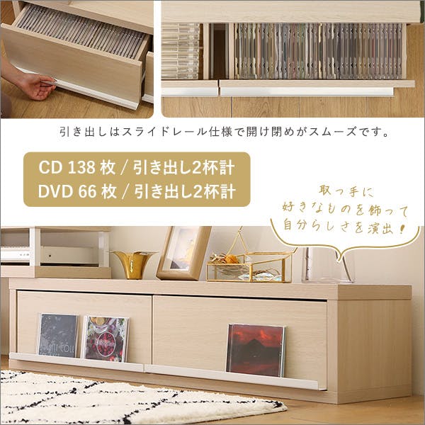 HomeTaste さわやかな完成品伸縮テレビ台 ホワイトオーク ホワイト