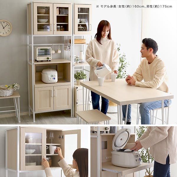 HomeTaste さわやかなオシャレスリム食器棚 ホワイトオーク 白 食器棚