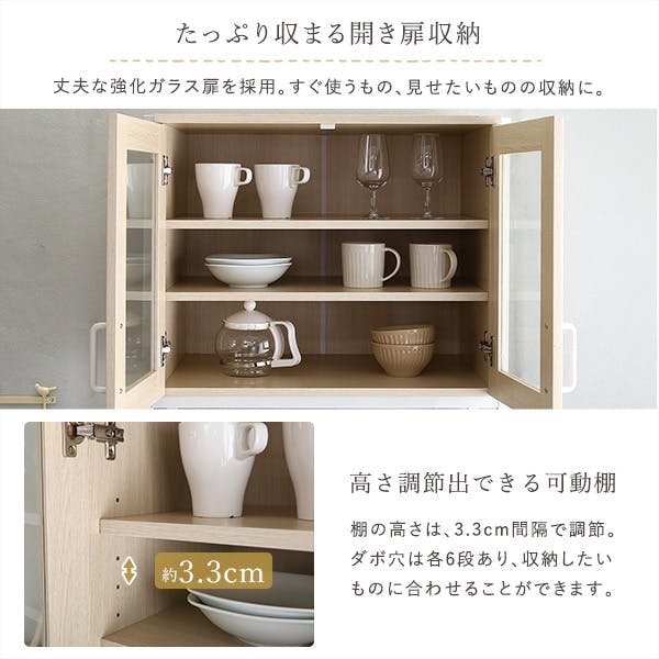 【メンテ済】佇まい良さげな収納棚　茶箪笥　上下分割可　高さ124cm メンテ済】佇まい良さげな収納棚 茶箪笥 上下分割可 高さ124cm 楽天