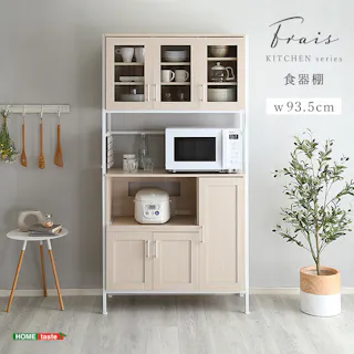 HomeTaste さわやかなオシャレ【Frais-フレー】 ホワイトオーク 食器棚 収納 スチール FRA-1890--WOK【別送品】