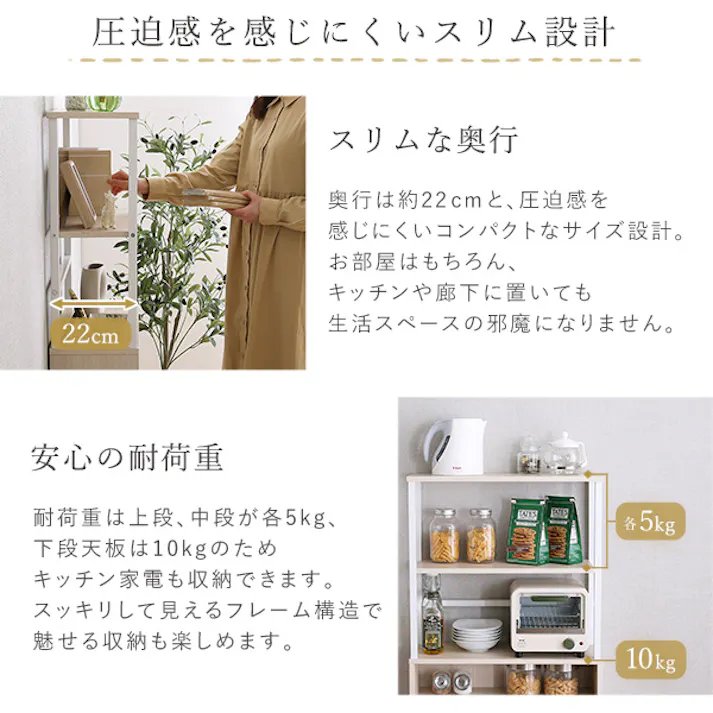 HomeTaste さわやかなマルチキャビネット ホワイトオーク キャビネット さわやか リビング収納 FRA-ML--WOK【別送品】