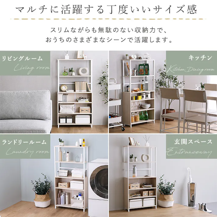 HomeTaste さわやかなマルチキャビネット ホワイトオーク キャビネット さわやか リビング収納 FRA-ML--WOK【別送品】