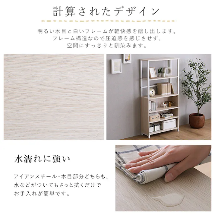 HomeTaste さわやかなマルチキャビネット ホワイトオーク キャビネット さわやか リビング収納 FRA-ML--WOK【別送品】