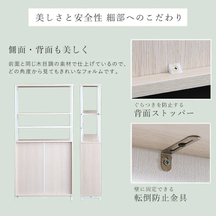 HomeTaste さわやかなマルチキャビネット ホワイトオーク キャビネット さわやか リビング収納 FRA-ML--WOK【別送品】