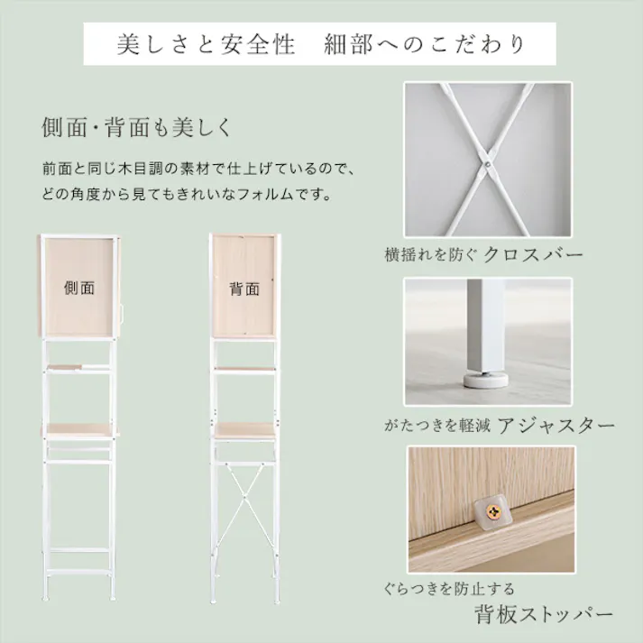 HomeTaste さわやかなオシャレゴミ箱上ラック すきま収納タイプ ホワイトオーク ガラス扉 さわやかなオシャレゴミ箱上ラック コンパクト FRA-T1SS--WOK【別送品】