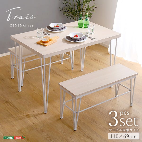HomeTaste さわやかなダイニング3点セット【テーブル+ベンチ2脚
