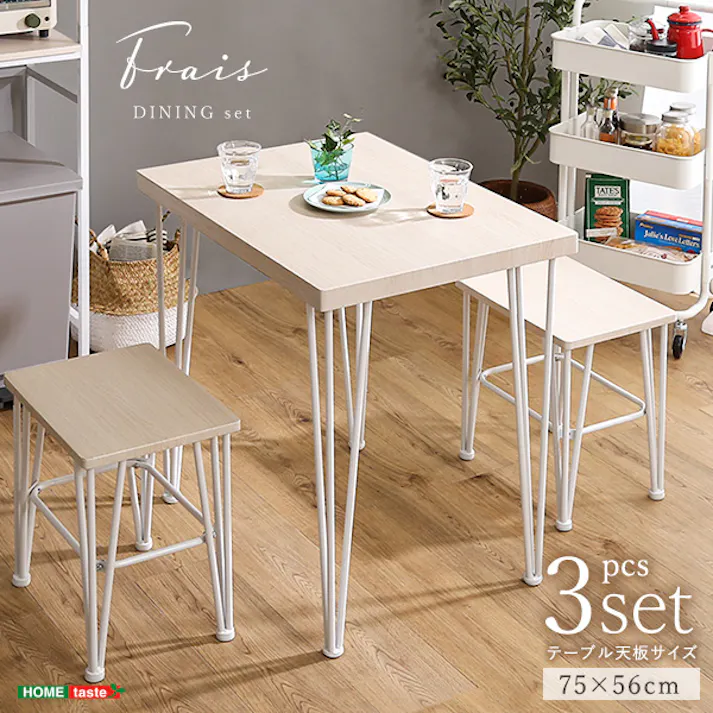HomeTaste なダイニング3点セット【テーブル+椅子2脚】 【Frais-フレー】 ホワイトオーク さわやか ダイニングテーブル3点セット オシャレ FRD-3--WOK【別送品】
