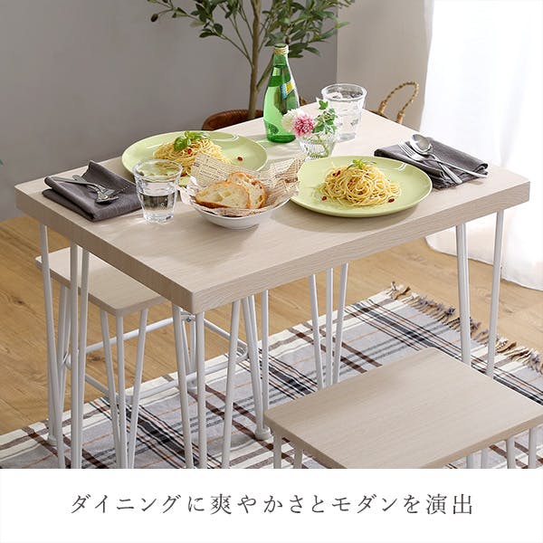 HomeTaste さわやかなオシャレダイニング3点セット 【Frais-フレー