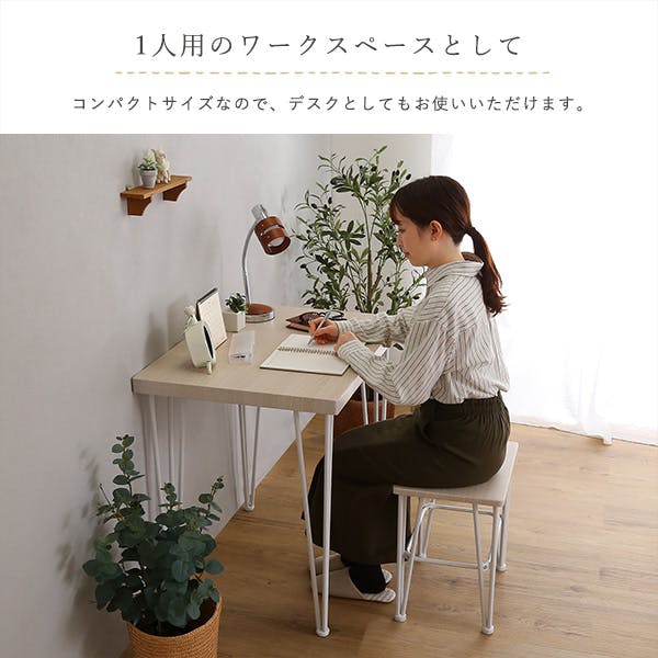 HomeTaste なダイニング3点セット【テーブル+椅子2脚】 【Frais-フレー