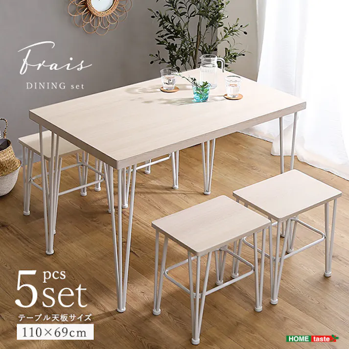 HomeTaste さわやかなオシャレダイニング5点セット 【Frais-フレー】 ホワイトオーク さわやか ダイニングテーブル5点セット オシャレ FRD-5--WOK【別送品】