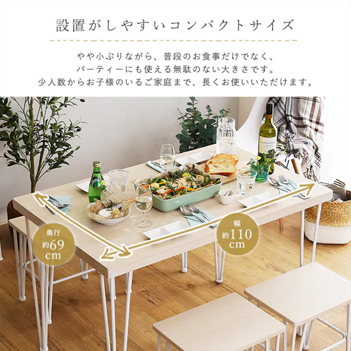 HomeTaste さわやかなオシャレダイニング5点セット 【Frais-フレー】 ホワイトオーク さわやか ダイニングテーブル5点セット オシャレ FRD-5--WOK【別送品】