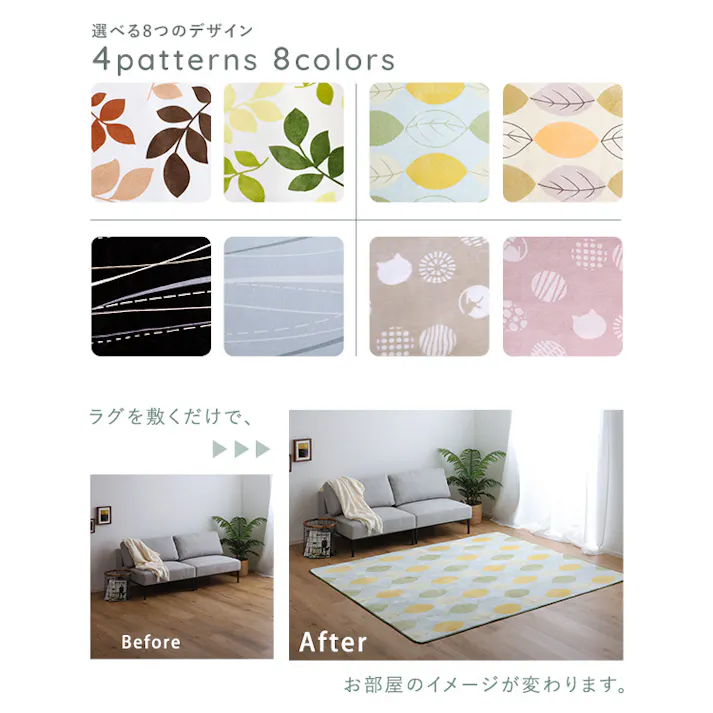 HomeTaste マイクロファイバー・デザインラグマットLサイズ(200×250cm)洗えるラグマット 【WASHFA2】 ハニーイエロー 滑り止め ふわふわ ノンホルム製品 FRG-D2-L--HYE【別送品】