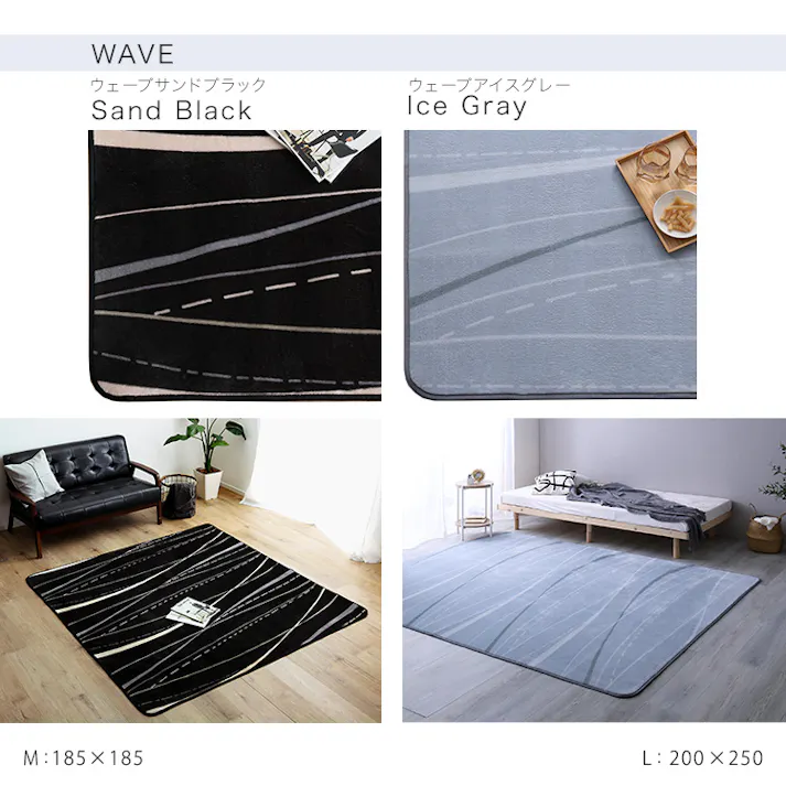 HomeTaste マイクロファイバー・デザインラグマットLサイズ(200×250cm)洗えるラグマット 【WASHFA2】 サンドブラック 滑り止め ふわふわ ノンホルム製品 FRG-D2-L--SBK【別送品】