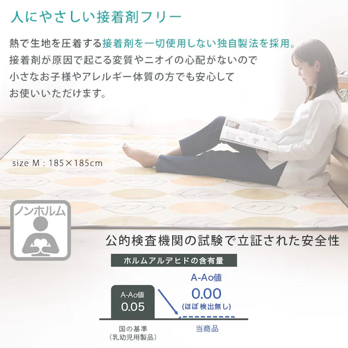 HomeTaste マイクロファイバー・デザインラグマットMサイズ(185×185cm)洗えるラグマット 【WASHFA2】 ハッパベージュ 滑り止め ふわふわ ノンホルム製品 FRG-D2-M--HBE【別送品】