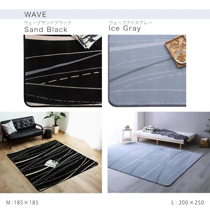 HomeTaste マイクロファイバー・デザインラグマットSサイズ(130×185cm)洗えるラグマット 【WASHFA2】 サンドブラック 滑り止め ふわふわ ノンホルム製品 FRG-D2-S--SBK【別送品】