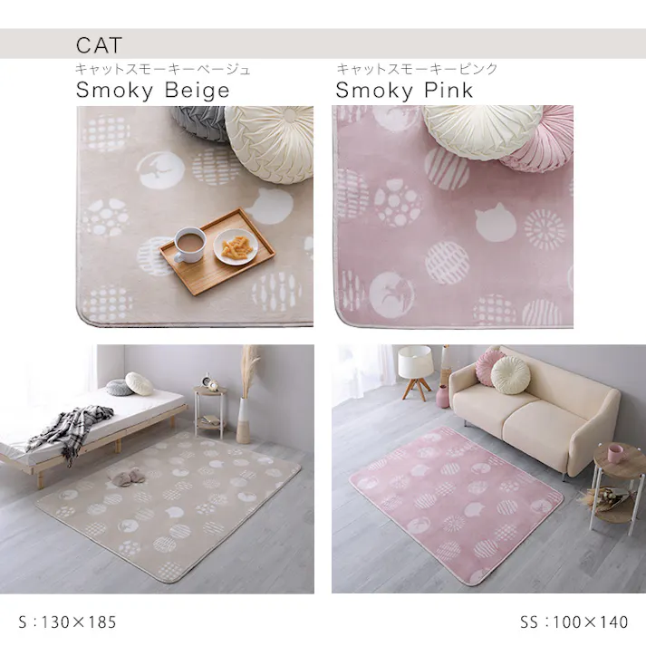 HomeTaste マイクロファイバー・デザインラグマットSSサイズ(100×140cm)洗えるラグマット 【WASHFA2】 スモーキーベージュ 滑り止め ふわふわ ノンホルム製品 FRG-D2-SS--SKBE【別送品】