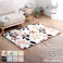 HomeTaste マイクロファイバー・デザインラグマットSSサイズ(100×140cm)洗えるラグマット 【WASHFA2】 スモーキーピンク 滑り止め ふわふわ ノンホルム製品 FRG-D2-SS--SKPK【別送品】