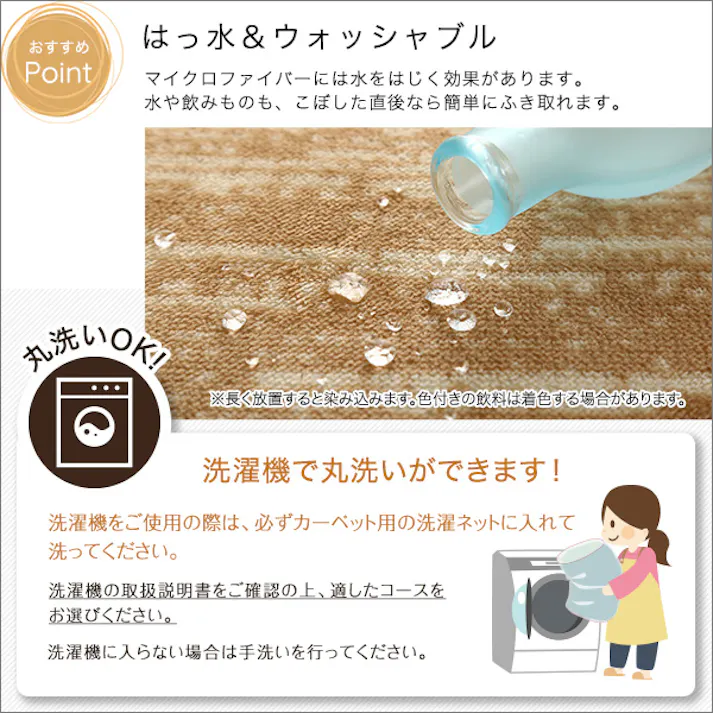 HomeTaste マイクロファイバー・デザインラグマットLサイズ(200×250cm)洗えるラグマット 【WASHFA】 ベージュ 滑り止め ふわふわ ノンホルム製品 FRG-D-L--BE【別送品】