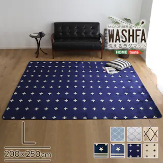 HomeTaste マイクロファイバー・デザインラグマットLサイズ(200×250cm)洗えるラグマット 【WASHFA】 モロッカンアイボリー 滑り止め ふわふわ ノンホルム製品 FRG-D-L--MIV【別送品】