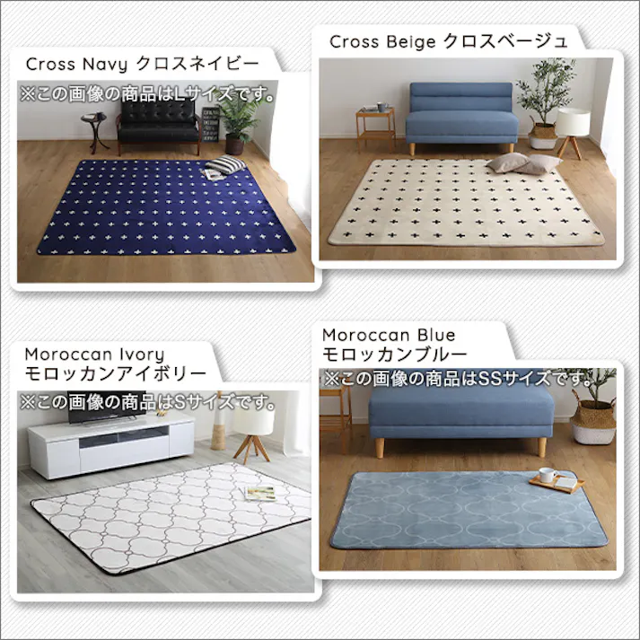 HomeTaste マイクロファイバー・デザインラグマットMサイズ(185×185cm)洗えるラグマット 【WASHFA】 モロッカンブルー 滑り止め ふわふわ ノンホルム製品 FRG-D-M--MBL【別送品】