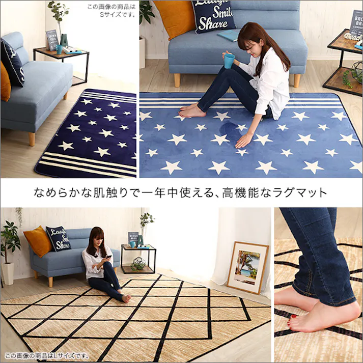 HomeTaste マイクロファイバー・デザインラグマットMサイズ(185×185cm)洗えるラグマット 【WASHFA】 モロッカンブルー 滑り止め ふわふわ ノンホルム製品 FRG-D-M--MBL【別送品】