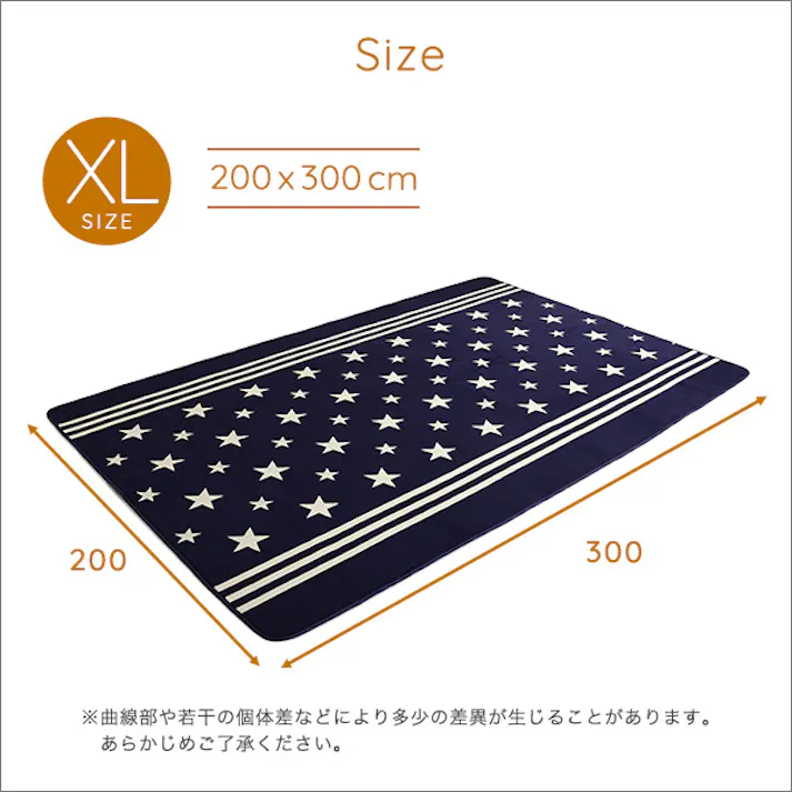 HomeTaste マイクロファイバー・デザインラグマットXLサイズ(200×300cm)洗えるラグマット 【WASHFA】 モロッカンブルー 滑り止め ふわふわ ノンホルム製品 FRG-D-XL--MBL【別送品】