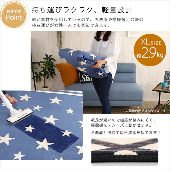 HomeTaste マイクロファイバー・デザインラグマットXLサイズ(200×300cm)洗えるラグマット 【WASHFA】 モロッカンブルー 滑り止め ふわふわ ノンホルム製品 FRG-D-XL--MBL【別送品】