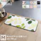 HomeTaste 洗えるデザイン玄関マット 45×90cm 【ヴィタム2-Witam2-】 ハッパグリーン 速乾 ウォッシャブル マット FRG-G2-M--HGE【別送品】