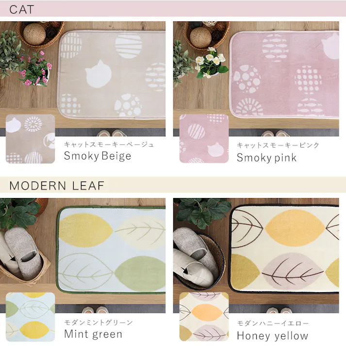 HomeTaste 洗えるデザイン玄関マット 45×65cm 【ヴィタム2-Witam2-】 ハッパグリーン 速乾 ウォッシャブル マット FRG-G2-S--HGE【別送品】