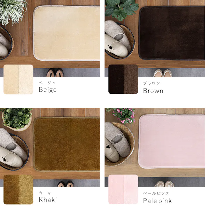 HomeTaste 洗える玄関マット 45×90cm 【ヴィタムーWitam-】 ペールピンク 速乾 ウォッシャブル マット FRG-G-M--PPK【別送品】
