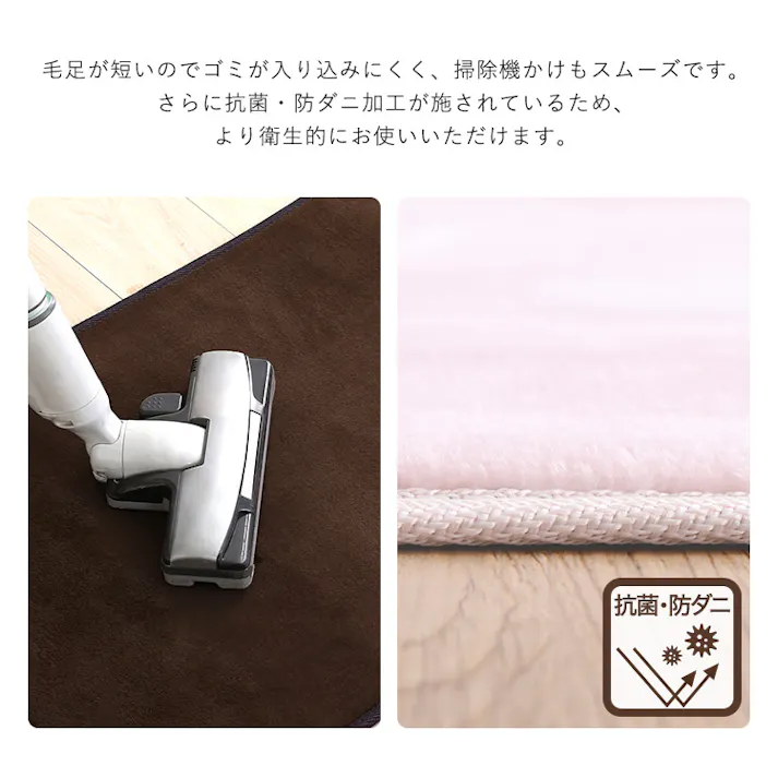 HomeTaste 洗える玄関マット 45×90cm 【ヴィタムーWitam-】 ペールピンク 速乾 ウォッシャブル マット FRG-G-M--PPK【別送品】