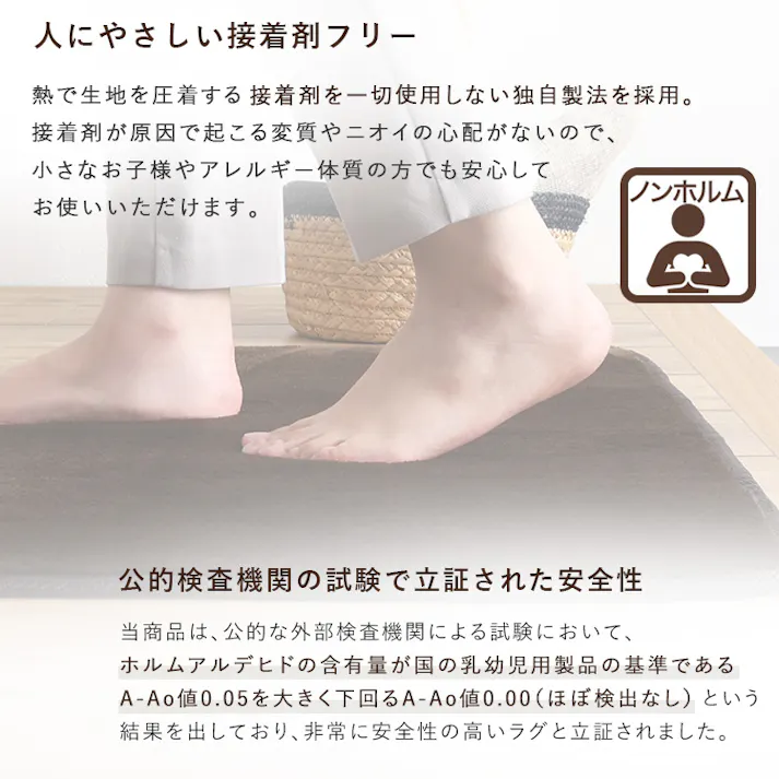 HomeTaste 洗える玄関マット 45×90cm 【ヴィタムーWitam-】 ペールピンク 速乾 ウォッシャブル マット FRG-G-M--PPK【別送品】