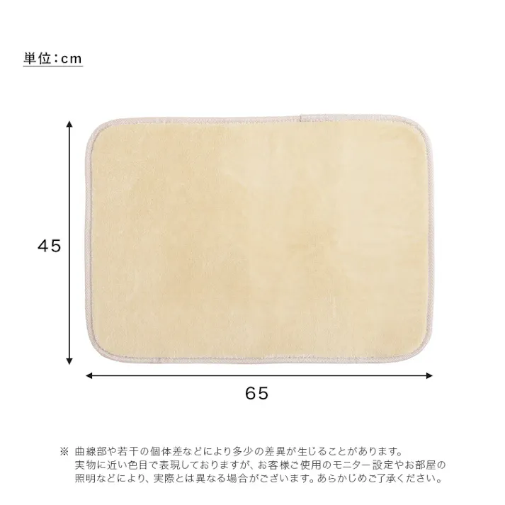 HomeTaste 洗える玄関 45×65cm 【ヴィタムーWitam-】 ペールピンク 速乾 ウォッシャブル マット FRG-G-S--PPK【別送品】