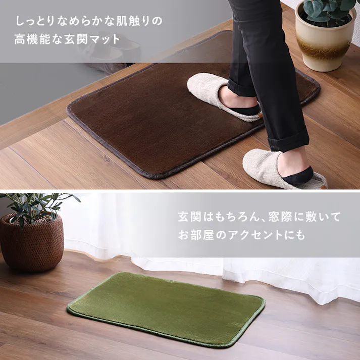 HomeTaste 洗える玄関 45×65cm 【ヴィタムーWitam-】 ペールピンク 速乾 ウォッシャブル マット FRG-G-S--PPK【別送品】