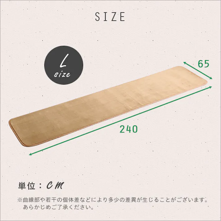 HomeTaste 高密度フランネルマイクロファイバー・キッチンマットLサイズ(65×240cm)洗えるラグマット【Naltorea-ナルトレアー】 モカ 速乾 ウォッシャブル マット FRG-K-L--MC【別送品】
