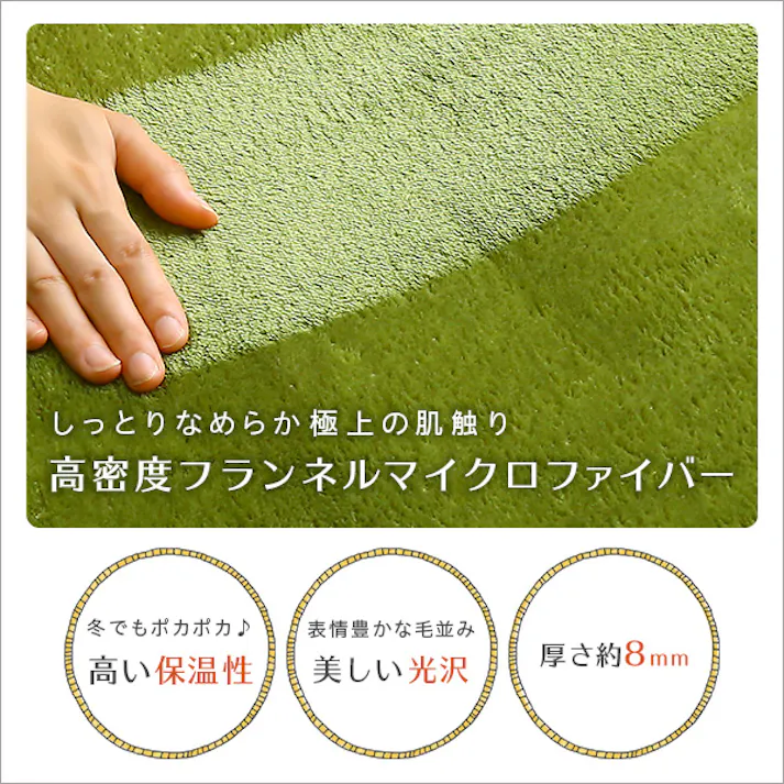 HomeTaste 高密度フランネルマイクロファイバー・キッチンマットLサイズ(65×240cm)洗えるラグマット【Naltorea-ナルトレアー】 モカ 速乾 ウォッシャブル マット FRG-K-L--MC【別送品】