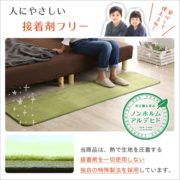 HomeTaste 高密度フランネルマイクロファイバー・キッチンマットLサイズ(65×240cm)洗えるラグマット【Naltorea-ナルトレアー】 モカ 速乾 ウォッシャブル マット FRG-K-L--MC【別送品】