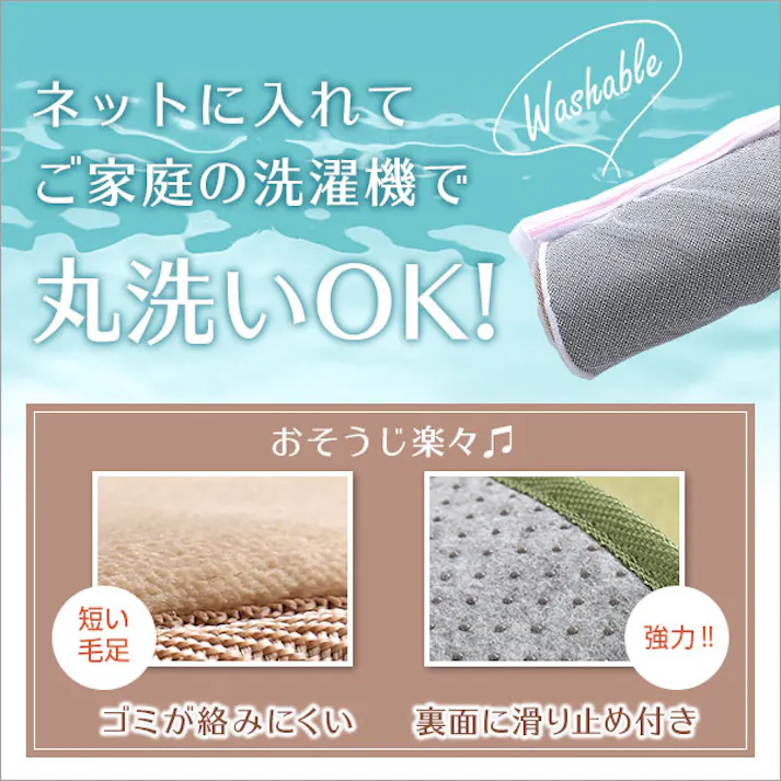 HomeTaste 高密度フランネルマイクロファイバー・キッチンマットMサイズ(50×210cm)洗えるラグマット【Naltorea-ナルトレアー】 ブラウン 速乾 ウォッシャブル マット FRG-K-M--BR【別送品】