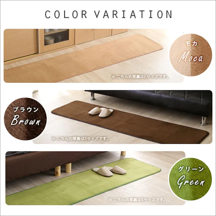 HomeTaste 高密度フランネルマイクロファイバー・キッチンマットSサイズ(50×180cm)洗えるラグマット【Naltorea-ナルトレアー】 ブラウン 速乾 ウォッシャブル マット FRG-K-S--BR【別送品】